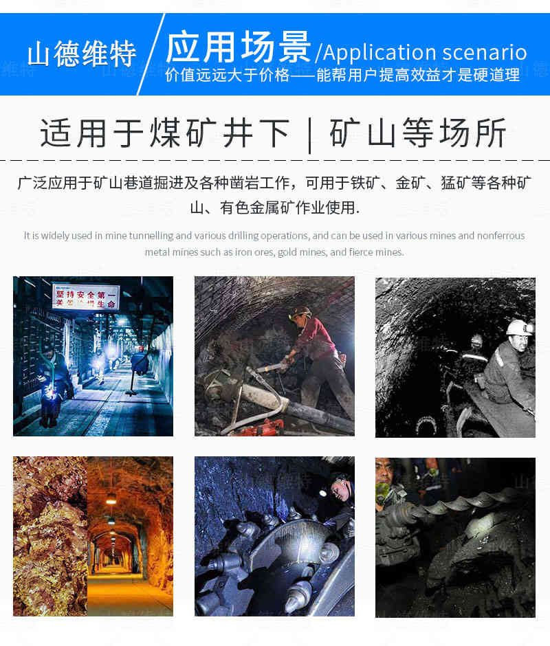 气动工具风镐应用环境