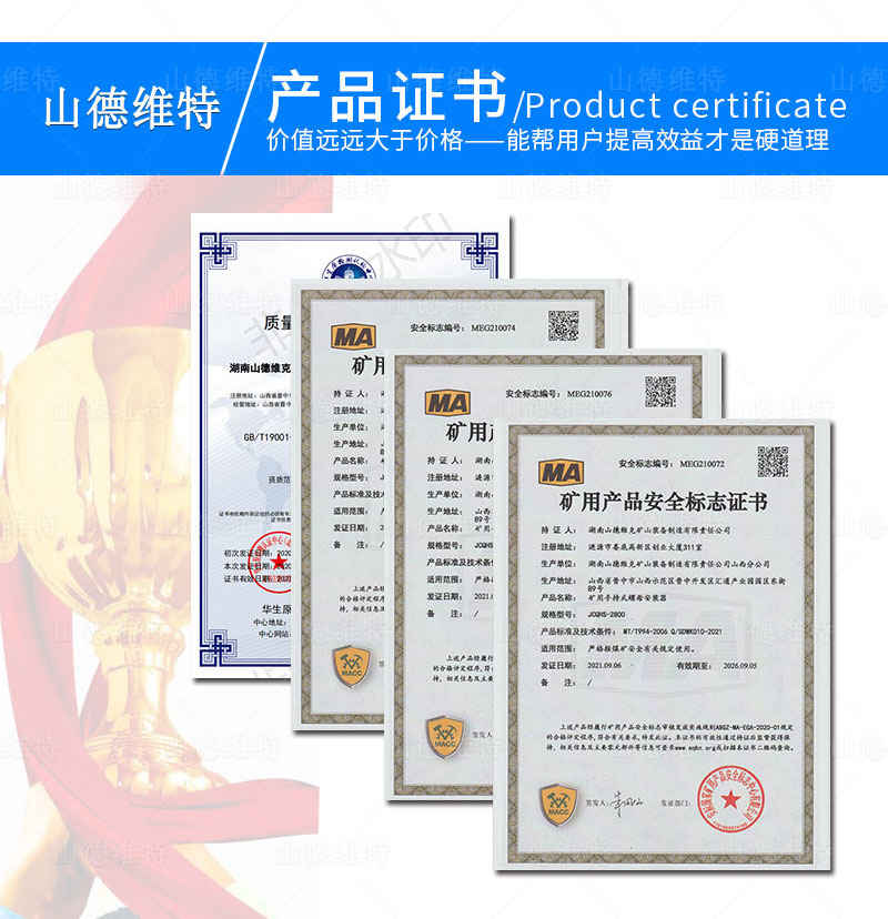 手持式螺母安装器证书