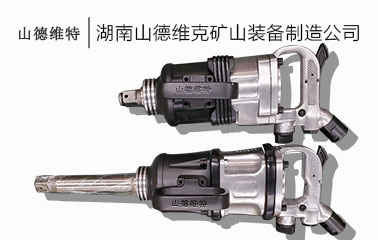 矿用锚杆安装机