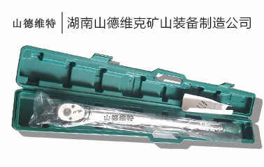 预置式扭力扭矩扳手