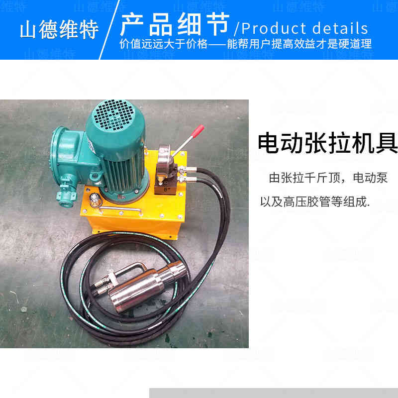 矿用锚索张拉器